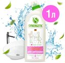 Средство для чистки сантехники Synergetic, 1 л
