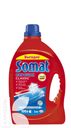 Порошок для посудомоечной машины SOMAT 3кг