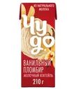 Коктейль молочный, Чудо, 0,2 л, в ассортименте