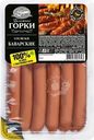 Сосиски Ближние Горки Баварские вареные 450г