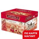 AMAPOLA Конфеты вафельн ванил с клюквой 100г к/уп(РусКо):12