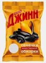 Жареные семена подсолнечника Джинн 140г
