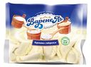 Вареники Варенель с творогом замороженные 900 г