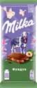 Шоколад молочный MILKA с фундуком, 80г