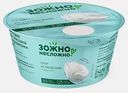 Скир Исландский натуральный Зожно Несложно 1.5% 150г