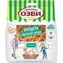 Крендель Семейка Озби с морской солью, 130г