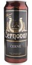 Пиво Cernovar Cerne тёмное фильтрованное 4,5 % алк., Чехия, 0,5 л