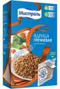 Гречка Мистраль ядрица, 5х80г