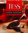 Чай черный TESS Хай Цейлон, 100пак