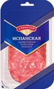 Нарезка "Омский бекон" Испанская с/к, 85 г