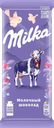 Шоколад молочный MILKA, 80г