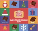 Набор шоколада мини-плитки, ассорти из пяти вкусов, Alpen Gold, 160 г
