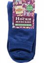 Носки женские Глобус цвет: синий размер: 23-25 (38-40)