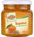 Варенье из мандарина Глобус, 330 г