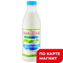 ЭКОВАКИНО Молоко пастер 1,5% 930мл пл/бут(Вакинское Агро):6