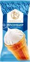 Мороженое BURЁNKA CLUB Пломбир 15%, без змж, вафельный стаканчик