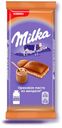 Шоколад молочный Milka ореховая паста из миндаля, 85 г