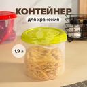 Контейнер для хранения, Phibo, 1,9 л