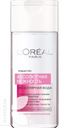 Мицеллярный Лосьон LOREAL для снятия макияжа 200мл