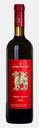 Вино Alma Valley Cabernet Sauvignon красное сухое 13% 750мл