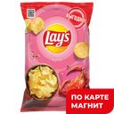 LAYS Чипсы картофельные вкус Краб 225г фл/п(Фрито Лей):14