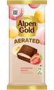 Шоколад  Alpen Gold Aerated молочный пористый с клубнично-банановой начинкой, 75г