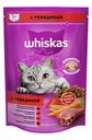 Корм для кошек, Whiskas, 350 г