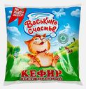Кефир Васькино счастье обезжиренный 450г