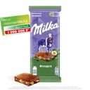 Шоколад Milka с фундуком молочный 80г