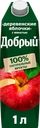 Нектар ДОБРЫЙ Деревенские яблочки, 1л