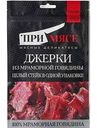 Джерки из мраморной говядины сыровяленые ПриМясе, 40г