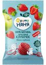 Мармелад Фруктовый клубочек ФрутоНяня Яблоко, клубника, с 12 месяцев, 15 г