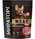 Корм сухой Мираторг Winner Meat сухой с нежной телятиной для взрослых кошек 750г