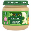 Пюре Gipopo Цветная капуста, с 5 месяцев, 80 г