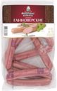 Сосиски ГАННОВЕРСКИЕ, высший сорт, мини (Фамильные колбасы), 100г