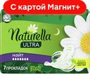 NATURELLA Ultra Прокладки Maxi 8шт/Night 7шт(Проктер):26
