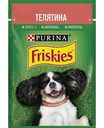 Корм для собак Friskies Телятина, 85 г