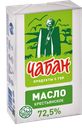 Масло сливочное ЧАБАН, 72,5%, 180г