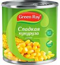 Кукуруза сладкая Green Ray ранняя, 425 мл