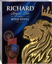 Чай черный RICHARD Royal Kenya Кенийский байховый, 100пак
