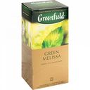 Чай зелёный Greenfield Green Melissa 25×1,5 г