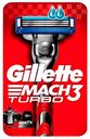 Бритва мужская Gillette Mach 3 Turbo с 2 сменными кассетами