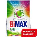 BIMAX Color Стиральный порошок автомат 1800г(Нэфис):5