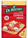 Хлебцы ржаные Dr. Körner Семена льна, 100 г