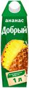 Нектар ананасовый «Добрый», 1 л