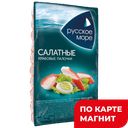 РУССКОЕ МОРЕ Крабовые палочки салат охл 200г в/у(Санта Бр):8