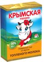 Сыр плавленый КРЫМСКАЯ КОРОВКА со вкусом топленого молока, 90 г