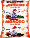 Молоко топленое ПЕСТРАВКА, Стерилизованное, 4%, 900мл