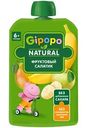 Пюре детское Gipopo Яблоко, груша, банан, 90г