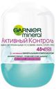Дезодорант-антиперспирант шариковый женский Garnier Mineral Активный контроль, 50 мл